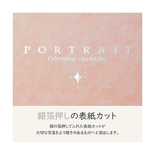 M2020−A4−1PK スクエア台紙