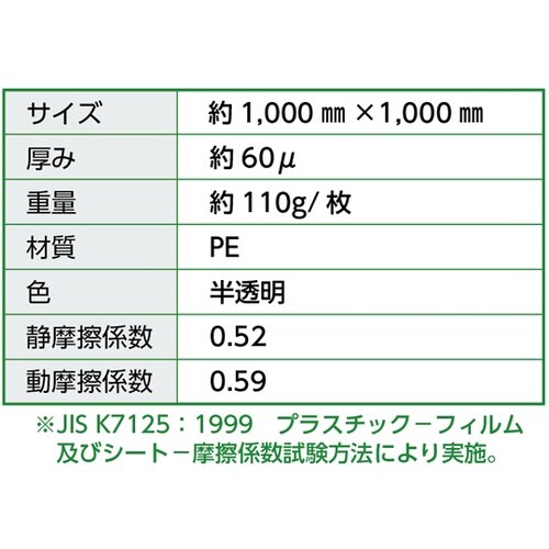ノンスリップシート【KIWAMI】 10