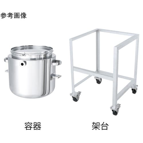 鏡板型ジャケット密閉容器 バンド式 架台