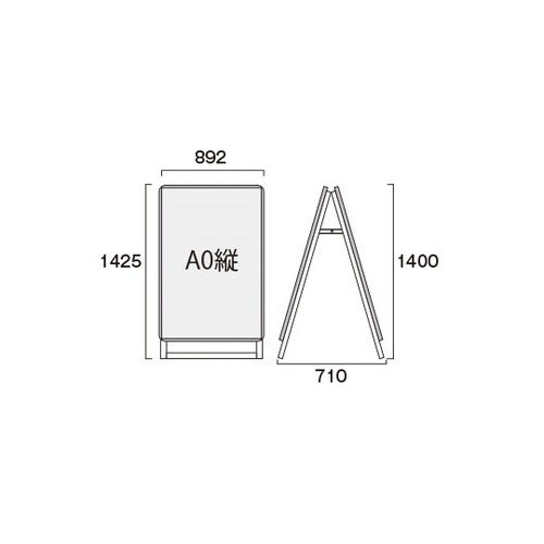 ポスターグリップスタンド看板 屋外用 A