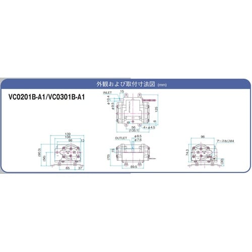 ダイアフラムポンプ コンプレッサ・真空ポ