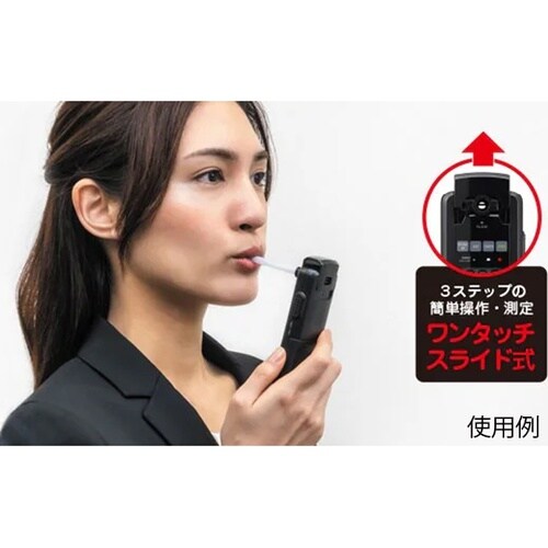 アルコール検知器 10台セット CAX−