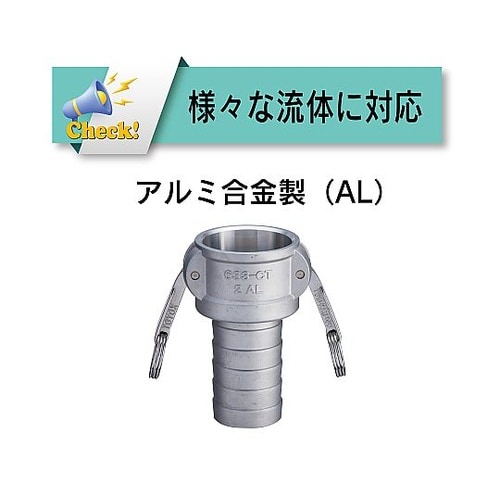 633−CT−2−SST カムロック