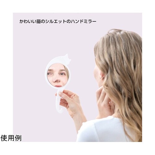 ネコ形壁掛けミラー Cat Mirror