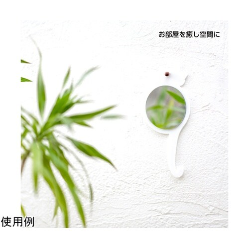 ネコ形壁掛けミラー Cat Mirror