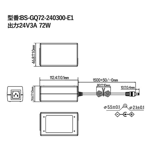 ACアダプター ACケーブル別売 24V