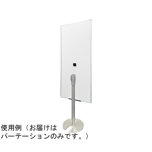 ミセル かんたんパーテーション ホワイト