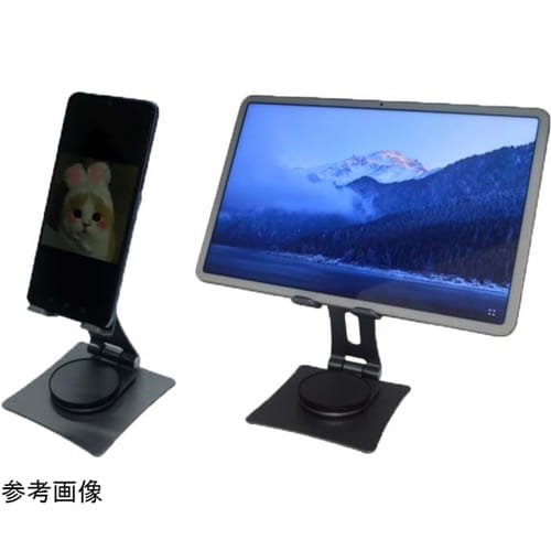 360°回転・スマホ&タブレットスタンド
