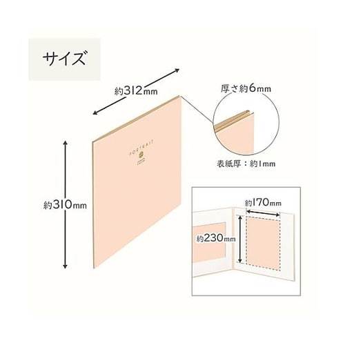 M1770−6−3PK スクエア台紙