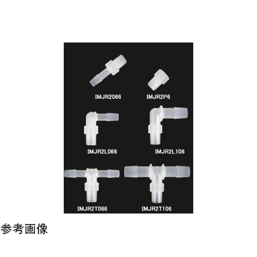 PP R1/8オスネジ付きT型アダプター