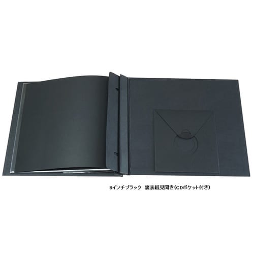 KAZARU アルバム 8 インチ ブラ