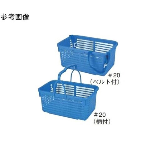 角型収穫かご ベルト付