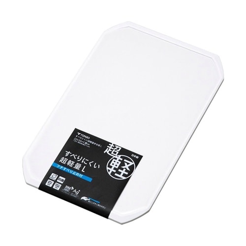 すべりにくい超軽量まな板 L 食洗機対応