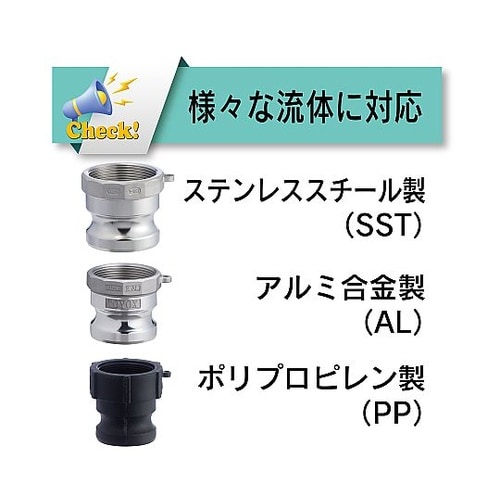 カムロック アダプター メネジ ブロンズ