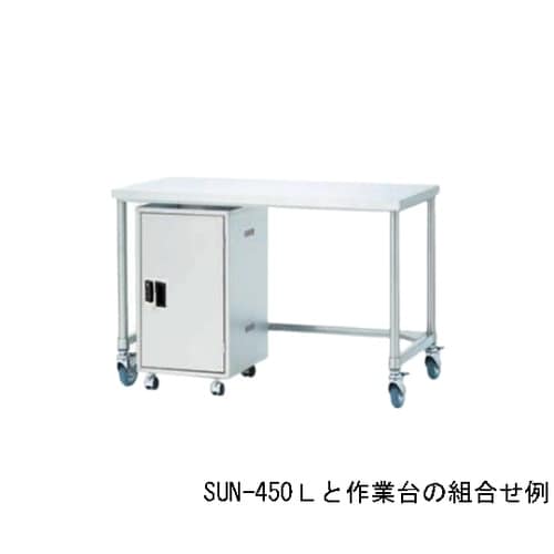ステンレス製システムワゴン SUN−45