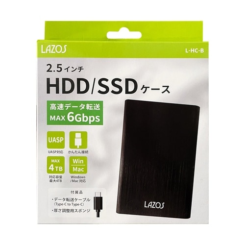 2.5インチSATA HDD/SSDケー