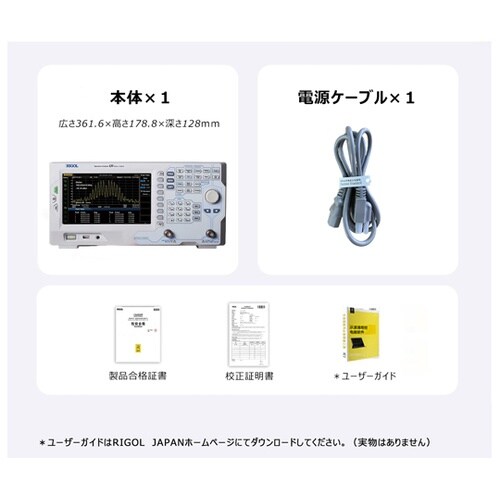 スペクトラム・アナライザ 9kHzー1.
