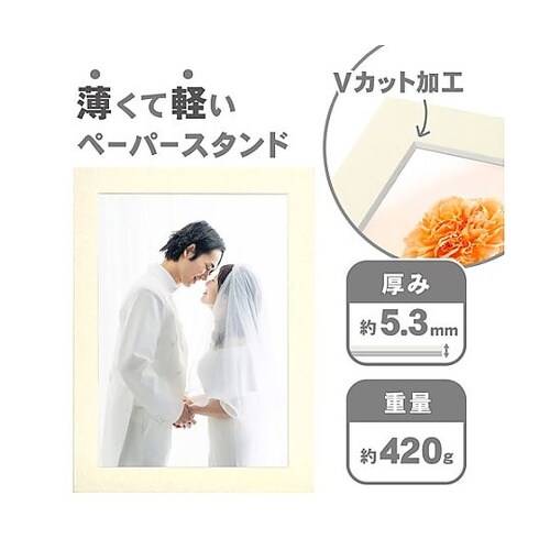 MICPS−A3CR ペーパースタンド