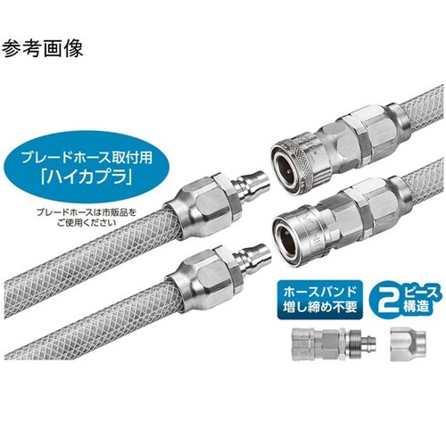 ナットカプラ(プラグ)鋼鉄(クロムめっき