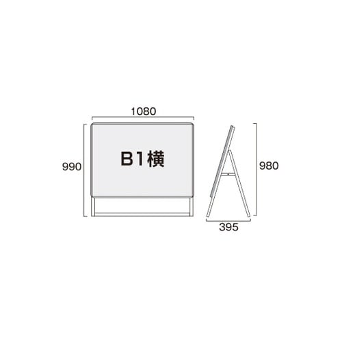 ポスターグリップスタンド看板屋内用B1横