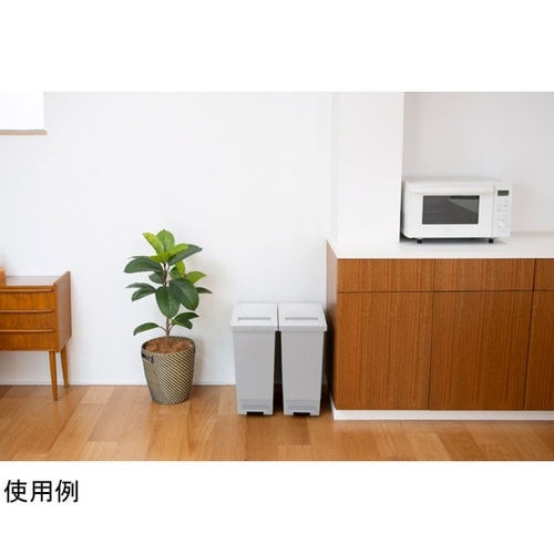 ゴミ箱 30L ユニード プッシュ&ペダ