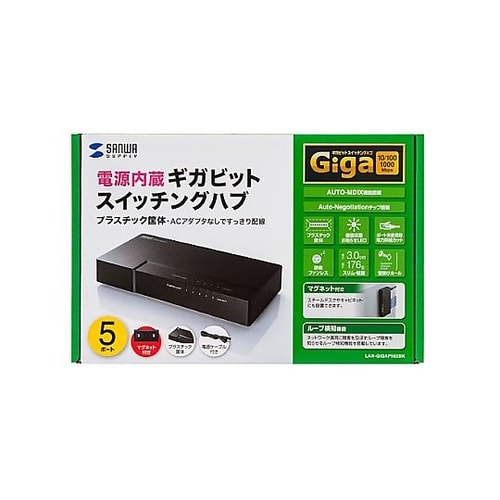 LAN−GIGAP502BK ハブ