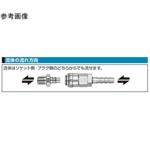 スーパーカプラ(ソケット)鋼鉄(クロムめ