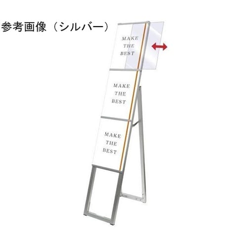 ブラックイージーリンクスタンド看板 A4