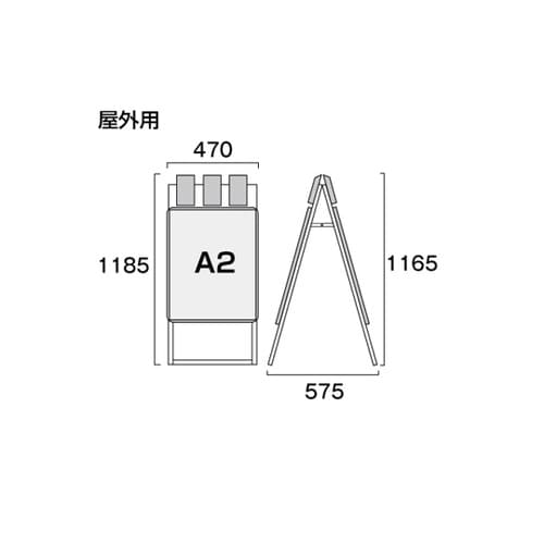 ポスターグリップスタンド看板パンフレット