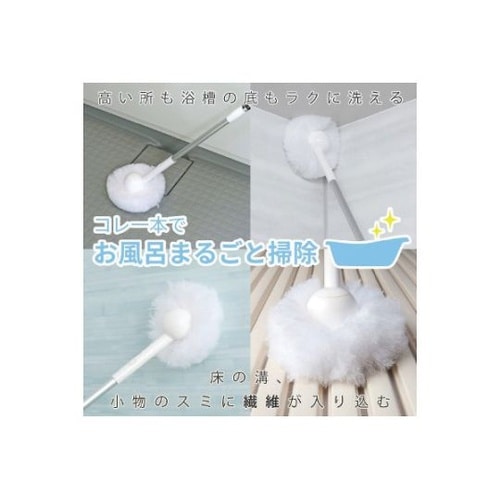 激落ちくん お風呂まるごとバスクリーナー