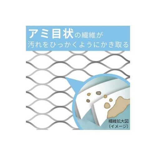 激落ちくん お風呂まるごとバスクリーナー