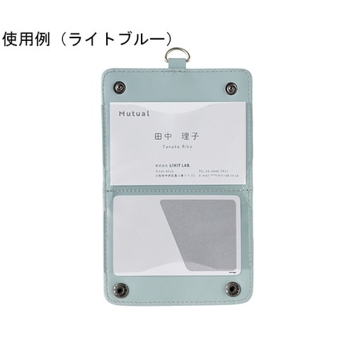 Mutual IDカードホルダー ディー