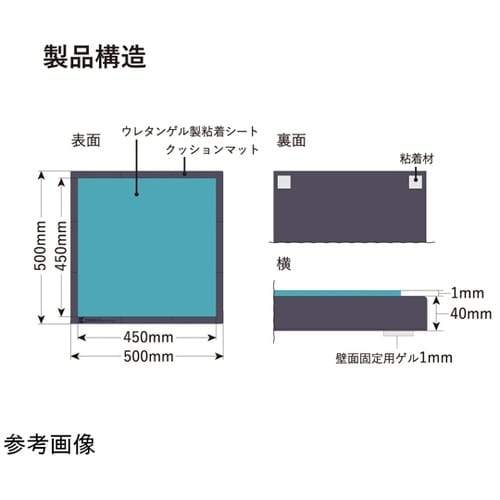 背中用粘着マット ハイメンマット 交換用