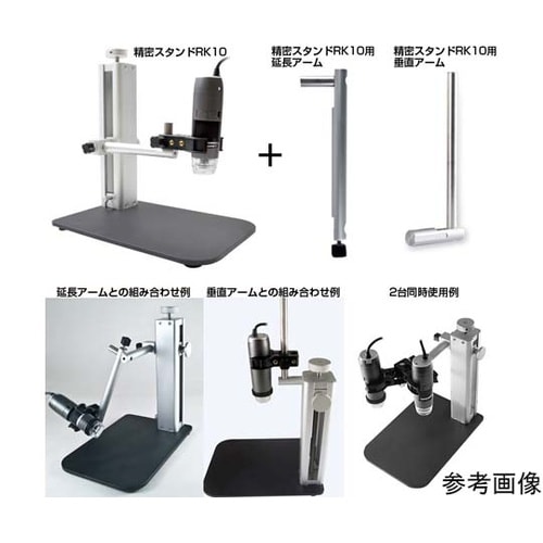Dino−lite 3.0 R&D LW