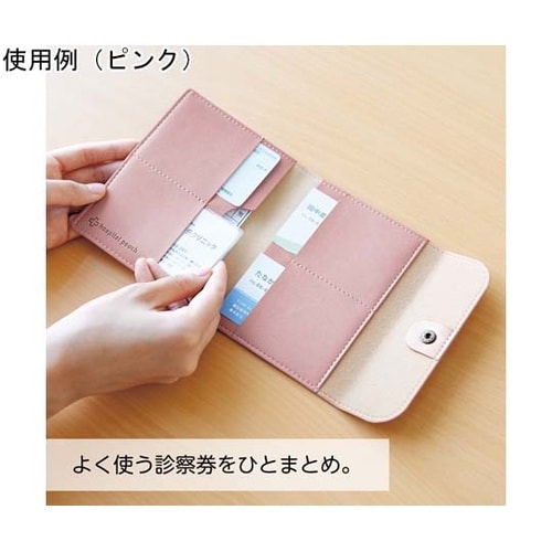 ホスピタルポーチ(S)ブラウン A720