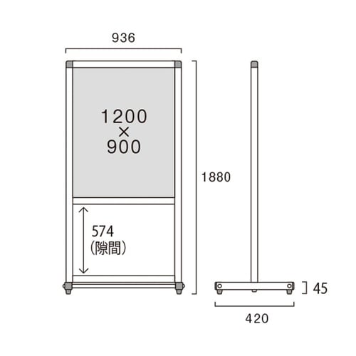 トールパーテーション1200×900 (