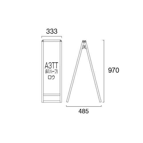 ブラックバリウススタンド看板アクリルA3