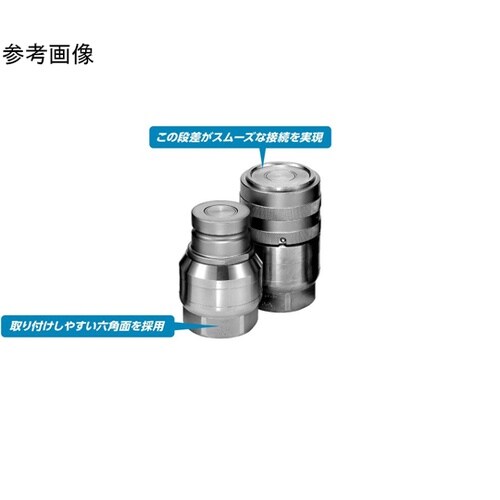 FFカプラ(ソケット)特殊鋼(無電解ニッ