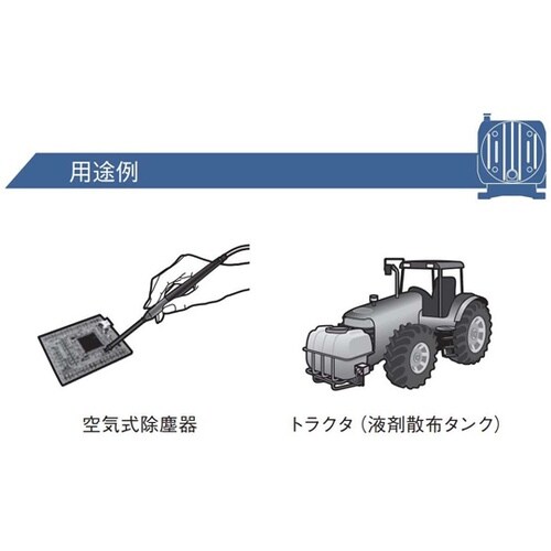 DCモータ駆動ポンプ コンプレッサ専用