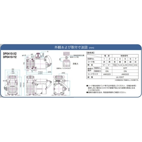DCモータ駆動ポンプ コンプレッサ専用