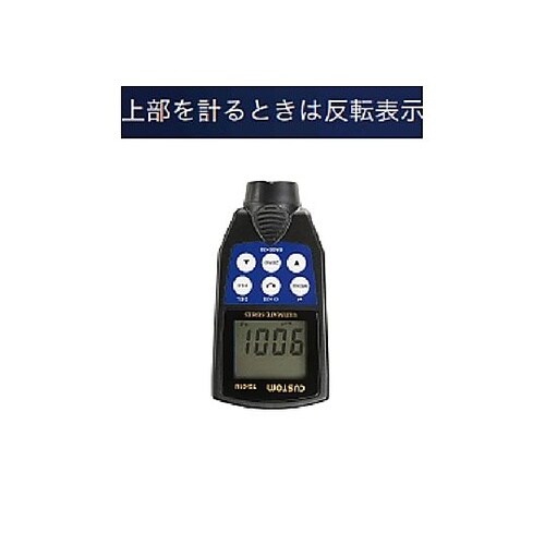 EA706WK−2 デジタル膜厚計