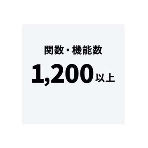 10桁 関数電卓 (カラーグラフ) EA