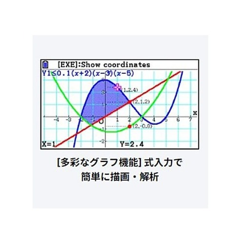10桁 関数電卓 (カラーグラフ) EA