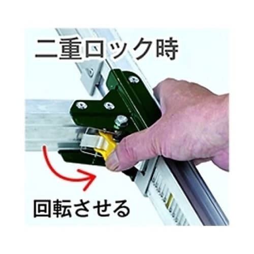 2.17m はしご兼用脚立(ワイドステッ