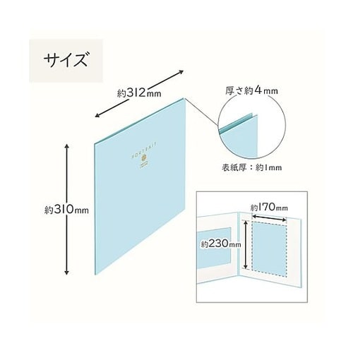 M1770−6−2BL スクエア台紙