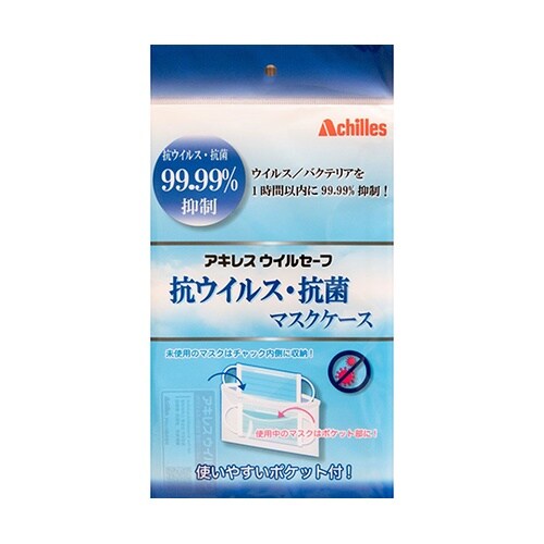 HVZZ0001マスクケース200セット