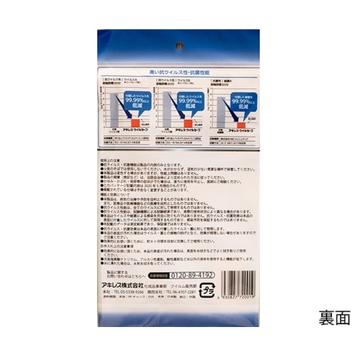 HVZZ0001マスクケース200セット