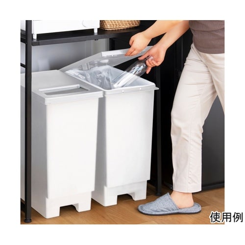 ゴミ箱 45L ユニード プッシュ&オー