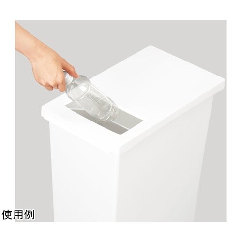 ゴミ箱 45L ユニード プッシュ&オー