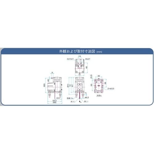 DCモータ駆動ポンプ コンプレッサ・真空